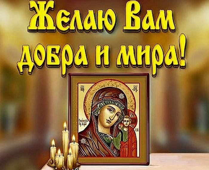 Открытка бог вам в помощь