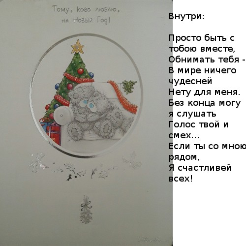 http://img0.liveinternet.ru/images/attach/d/1/132/552/132552494_Scan_20161121_134444.jpg