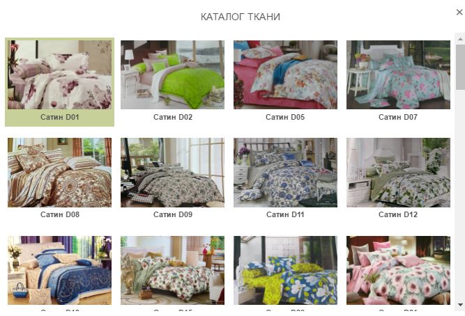1458393_txt_catalog (667x454, 70Kb)