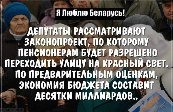 pension (600x390, 86Kb)