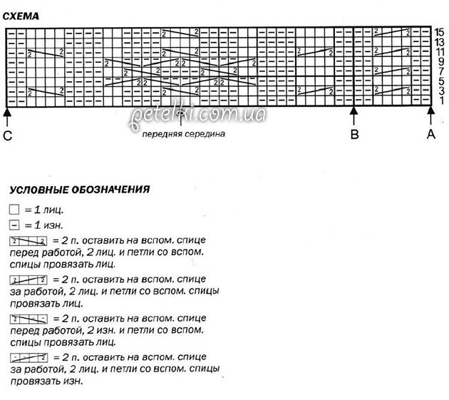 5988810_Nosochki_s_relefnimi_yzorami_2 (630x561, 59Kb)