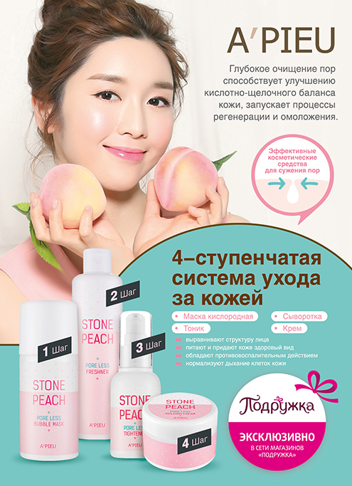 Podrygka_2016-11_97 (495x683, 307Kb)