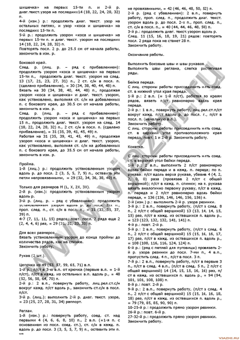 3м20100329_1896312123 (493x700, 232Kb)