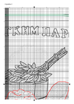  S_legkim_parom_chb_Страница_08 (494x700, 266Kb)