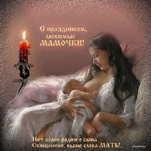 mama_3 (500x500, 417Kb)
