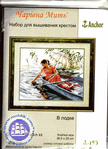  376117-12397-97634436--u3c5b2 (507x700, 416Kb)
