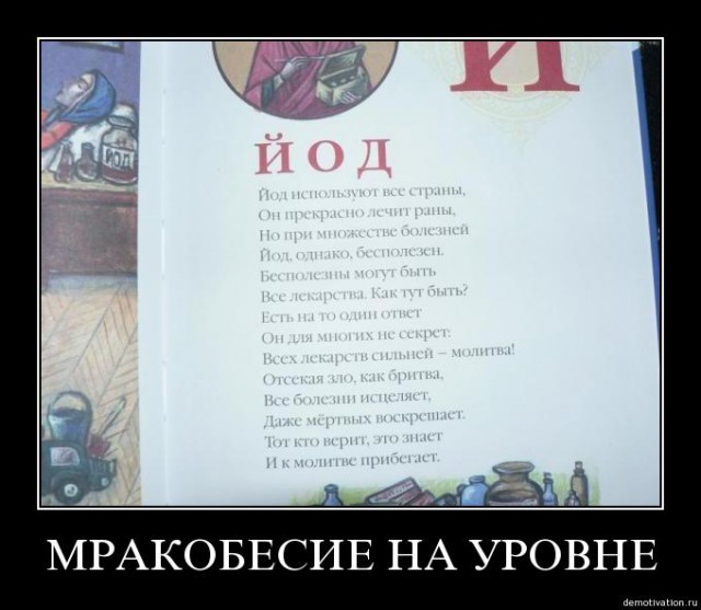 image (9) (640x557, 59Kb)