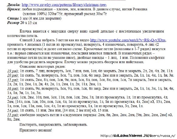 _Vi7B9q16a4 (583x458, 239Kb)
