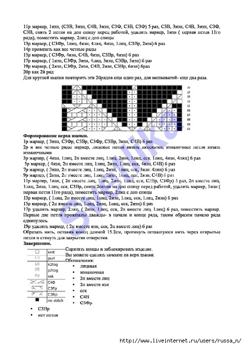 132435932_4876352_131511497_121746575_0_12545d_4adc38f8_orig (1) (494x699, 197Kb)