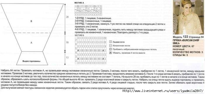 141-122 (700x322, 122Kb)