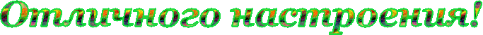 2138482_4150825 (683x50, 28Kb)
