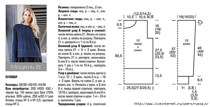 0_1dc6f5_7c53bca2_orig (700x356, 168Kb)