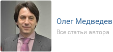 2285933_Medvedev_Oleg (222x102, 20Kb)