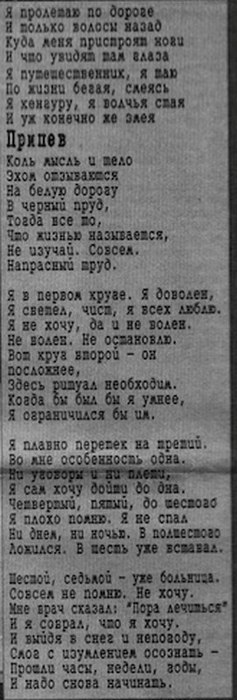  (237x700, 49Kb)