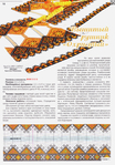  Вышиванка 110 (10)_Страница_18 (489x700, 524Kb)