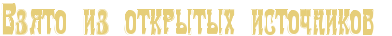 4njpbp6tt9eafwf6rdemtwfzrdem7wcn4n7pdygttxeafwcm4gn1bwfa4gy7dysoz5eaxwf74nhpbqsoz5emrey (392x36, 5Kb)