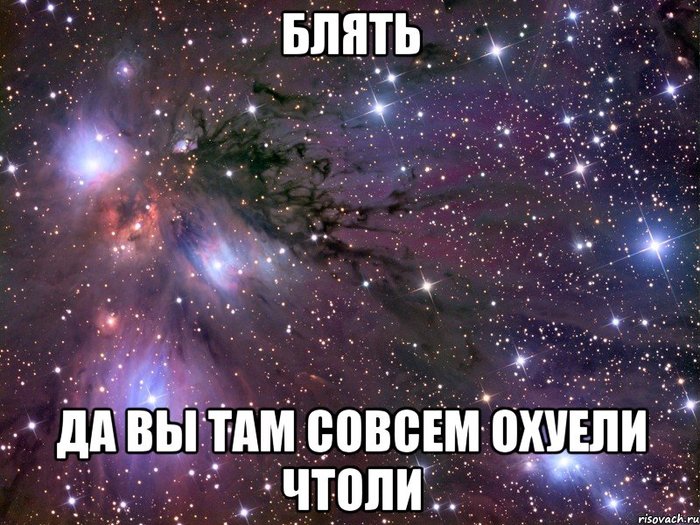 4514057_kosmos_60768847_big_ (700x525, 113Kb)