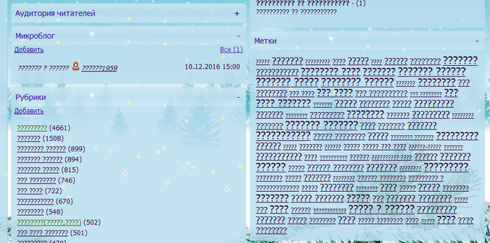  (700x347, 309Kb)