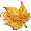 0_aa5fe_3a11b849_S (100x100, 14Kb)