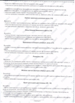  354092-4fc37-98976797-m750x740-u3af01 (508x700, 280Kb)