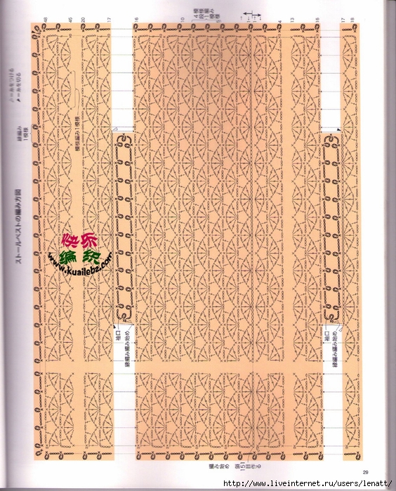毛线手艺编织应时针织春夏号29 (564x700, 424Kb)