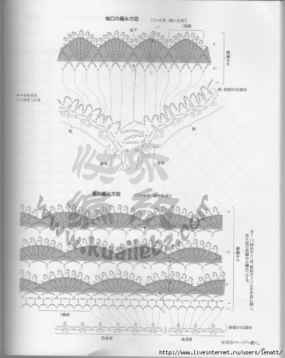 毛线手艺编织应时针织春夏号49 (557x700, 255Kb)