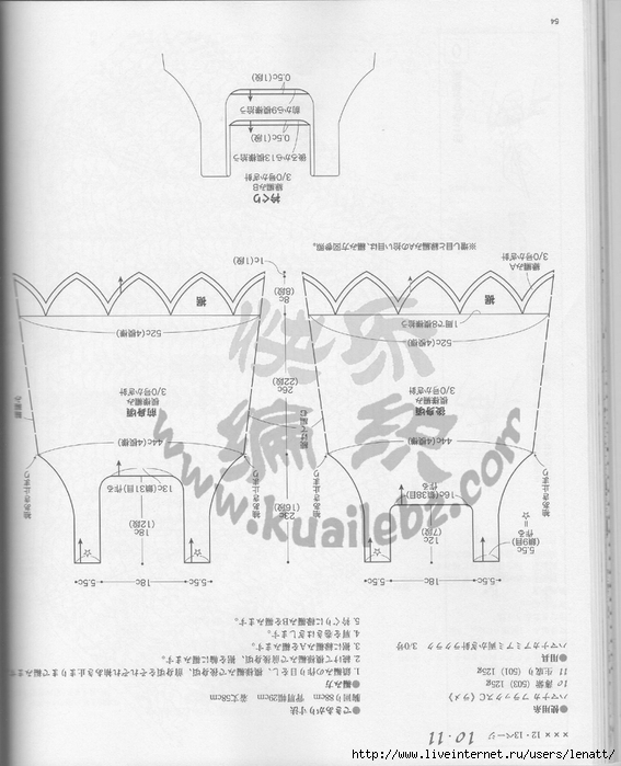 毛线手艺编织应时针织春夏号54 (567x700, 233Kb)