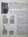  Documento DjVu_p78 (527x700, 270Kb)