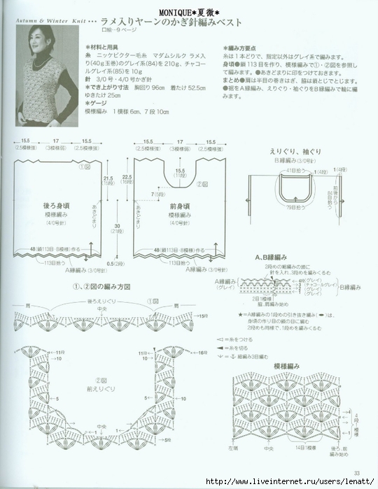 nEO_IMG_34 (540x700, 197Kb)
