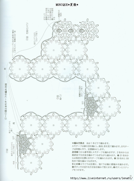nEO_IMG_40 (518x700, 192Kb)