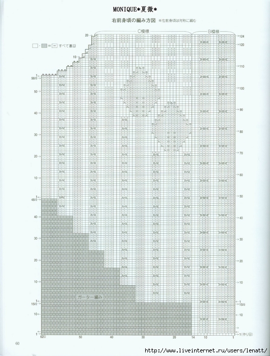 nEO_IMG_61 (530x700, 261Kb)