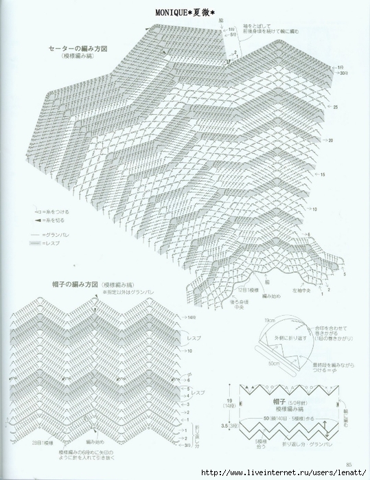 nEO_IMG_86 (539x700, 279Kb)