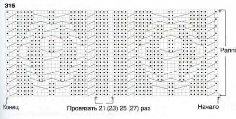 Снимокеенг (483x243, 209Kb)