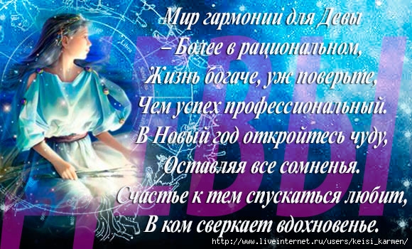 Открытки с днем рождения мужчине деве по гороскопу, кофе