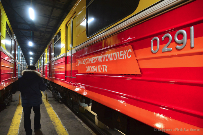 Синергия метро. СИНЕРГИЯ-2 поезд метро. Вагон СИНЕРГИЯ 2. Вагон метро СИНЕРГИЯ. СИНЕРГИЯ поезд метро.