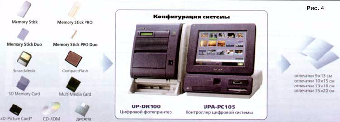 sony2 (700x251, 141Kb)