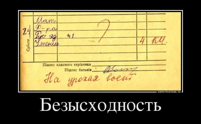 1390205893_novye-demki-11 (700x433, 194Kb)