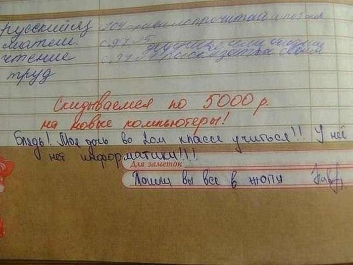 minus_ot_gruppi_vk_com_rapminusovki_minusa_veselie_94 (700x524, 283Kb)