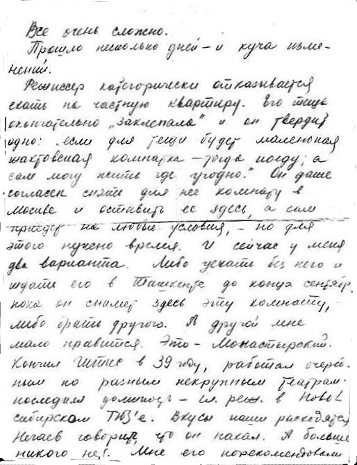 5289008_mikaelyanpovtor22 (514x669, 129Kb)