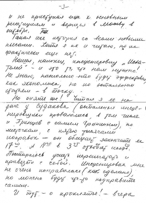 5289008_mikaelyan33 (503x700, 218Kb)
