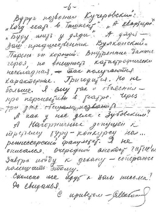 микаэлянкопия66 (514x700, 199Kb)