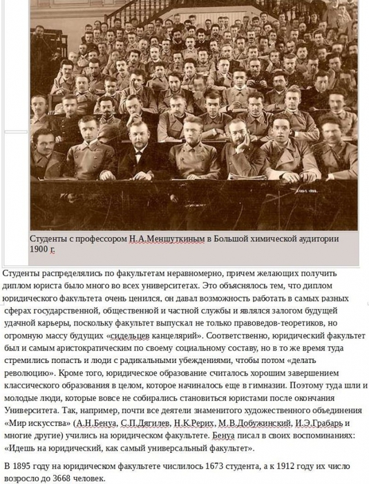 5289008_urfak33 (534x700, 309Kb)
