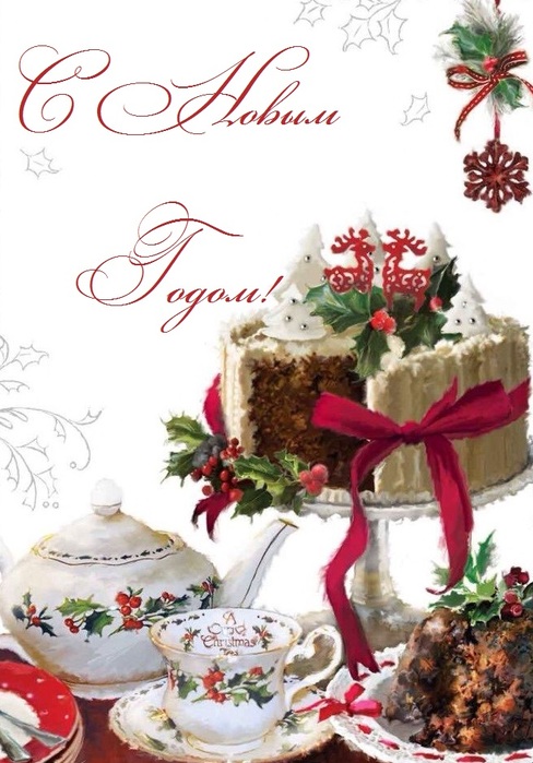 To-All-The-Family-Christmas-Card-Luxury2 (488x700, 120Kb)