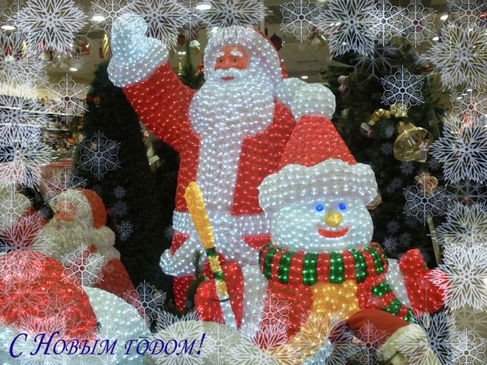 4954089_Santa (700x525, 386Kb)