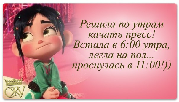 самые интересные картинка с надписью я сегодня вредная и слегка колючая настроение гадкое дом волгограде, котором