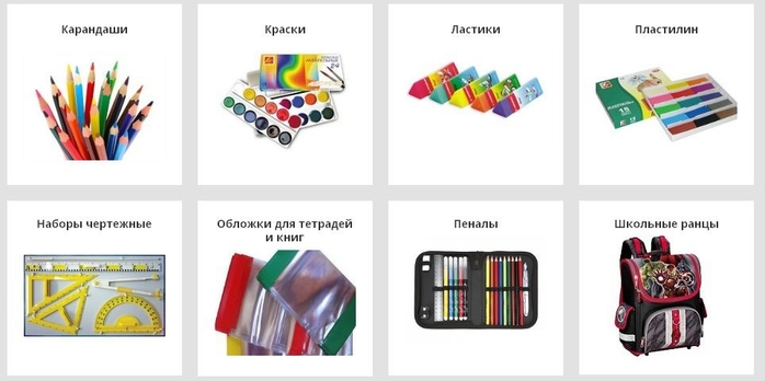 Безымянный (700x348, 104Kb)