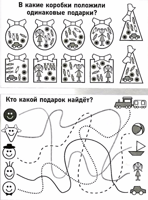 Кац Е.М., Новогодняя раскраска, Логические задания для детей 4-6 лет,_9 (516x700, 258Kb)