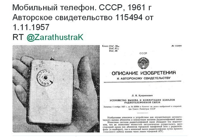 моб тел (700x480, 190Kb)