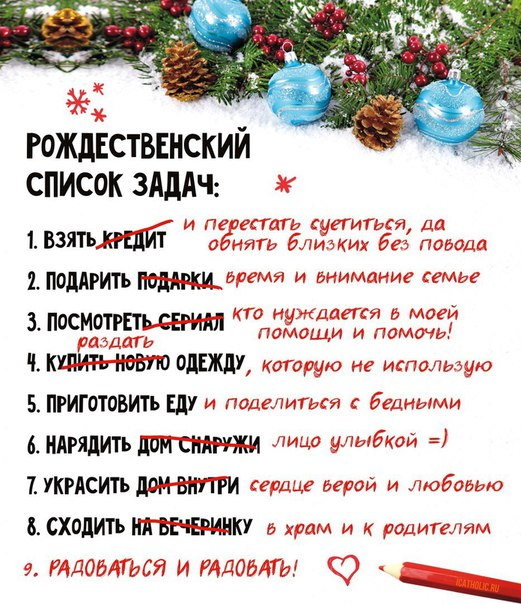 4Bu7kD47OVI РОЖДЕСТВ (521x604, 377Kb)