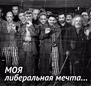 ГОВНОМЕТЫ - МОЯ МЕЧТА (380x363, 99Kb)